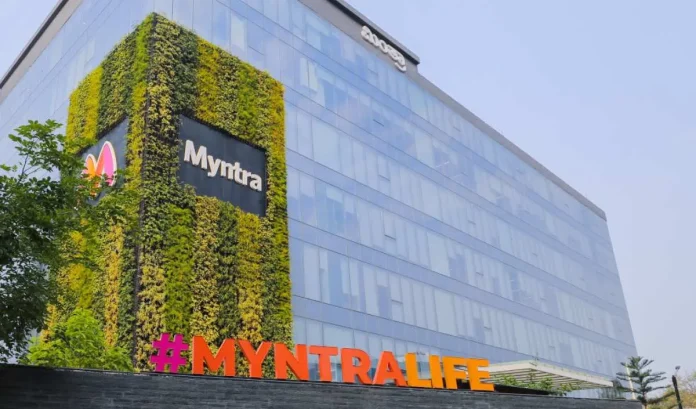 Myntra Campus Drive 2026